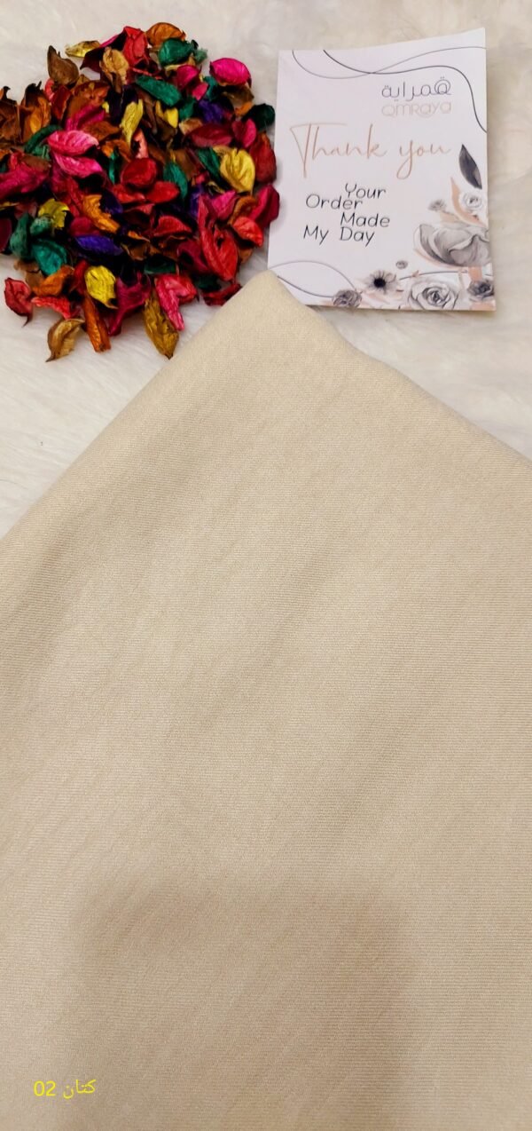 قماش كتان / اسباني - بيج