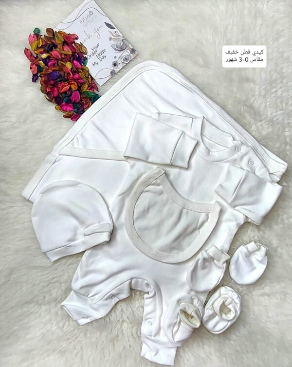 كيدي - قطن خفيف