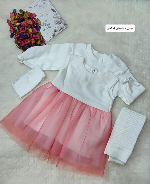 فستان كيدي - فوشيا