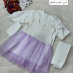 فستان كيدي - موف