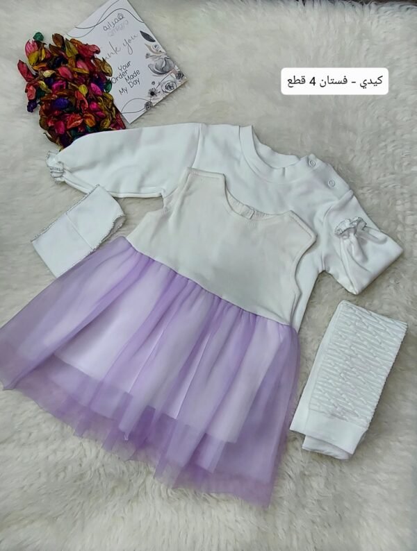 فستان كيدي - موف