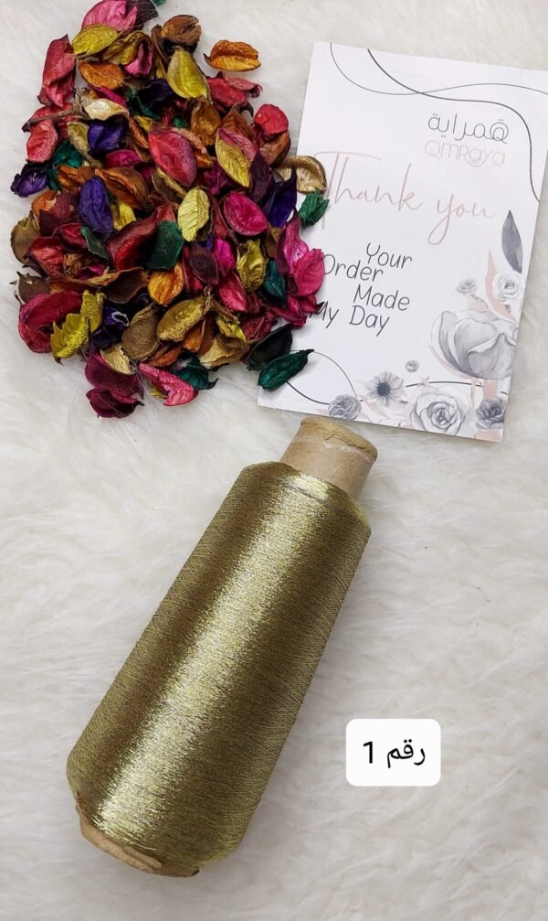 سيرما مكن - دهبي 1