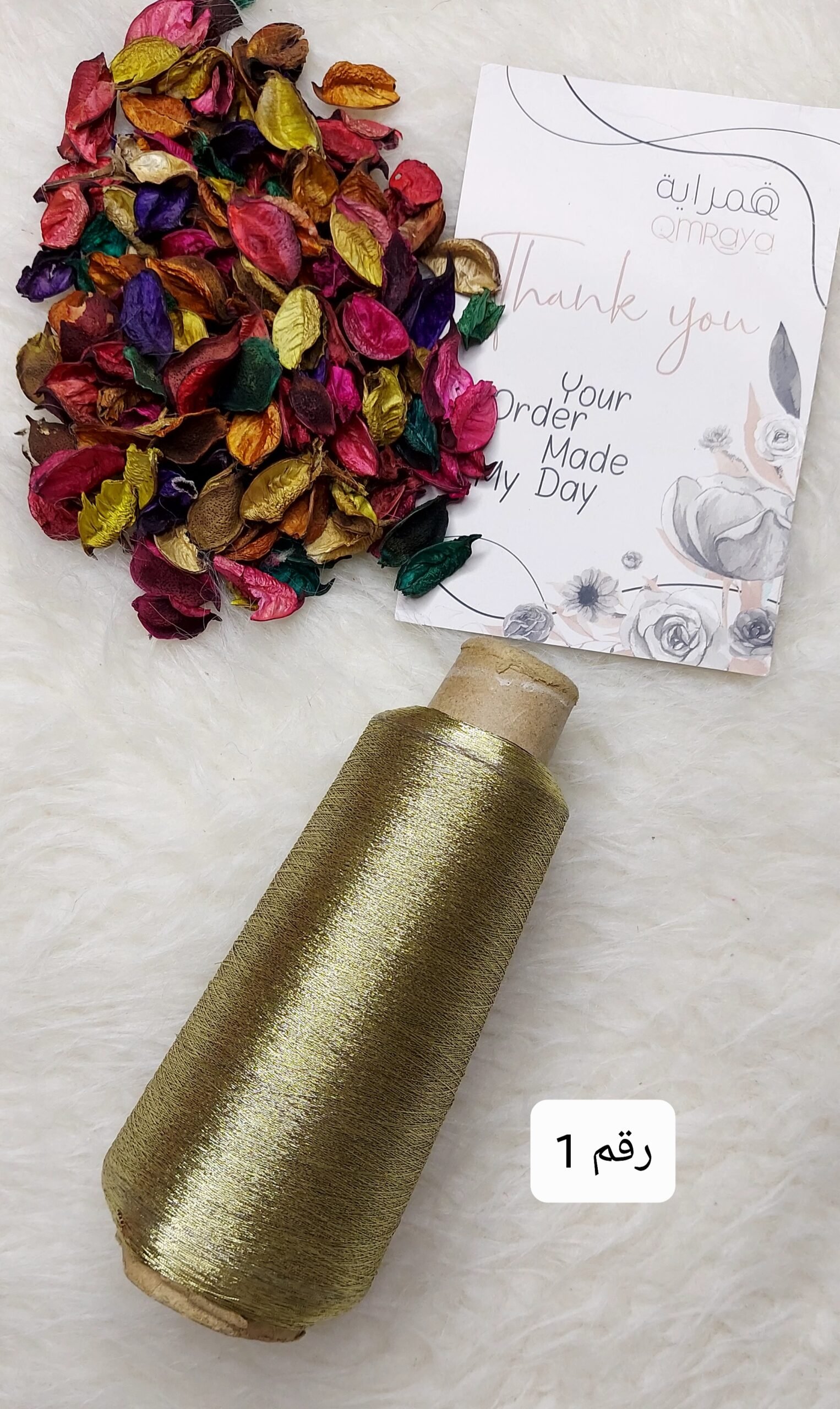 20250520_174108 سيرما مكن - دهبي 1 - الصورة 1