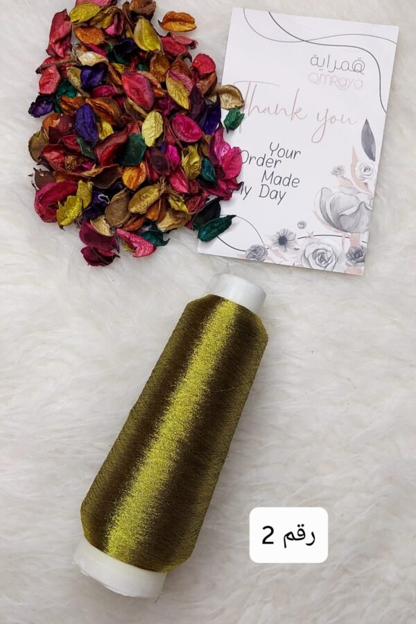 سيرما مكن - دهبي 2