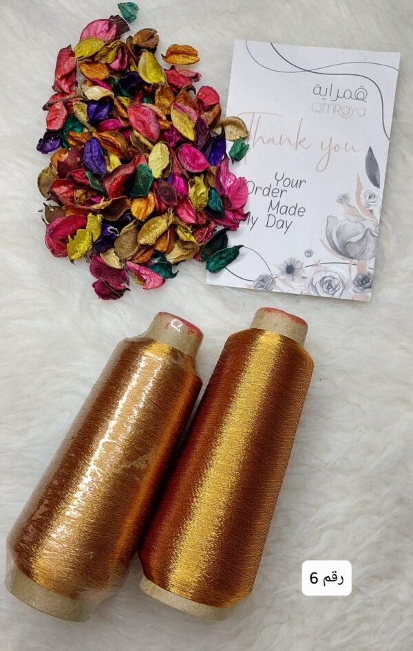 سيرما المكن - نحاسي