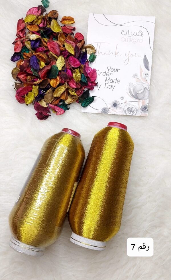 سيرما مكن - دهبي 7