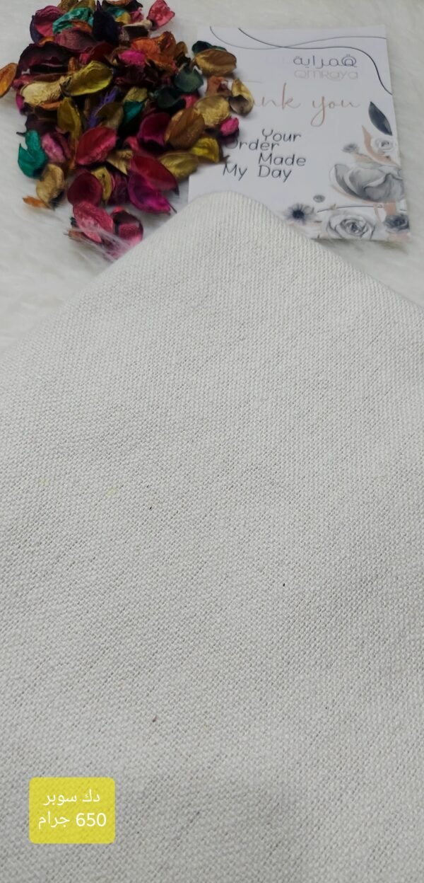 قماش دك سوبر - سكري / 650 جرام