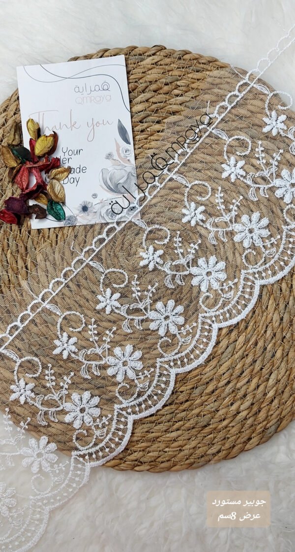 جوبير مستورد / الورده