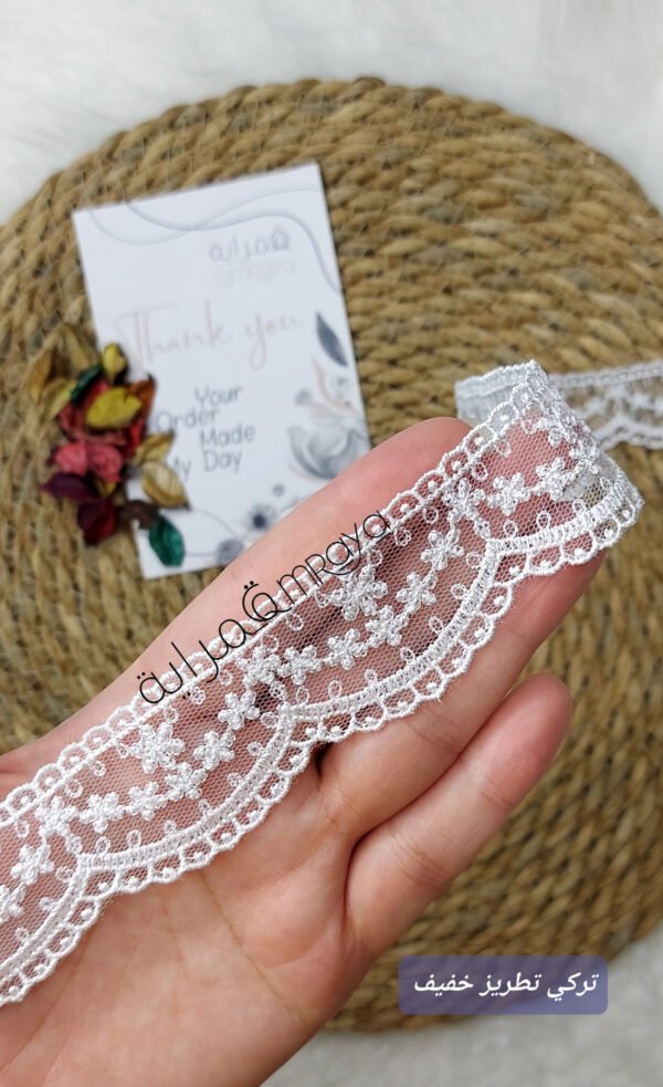 جوبير تركي - اقواس - تطريز خفيف