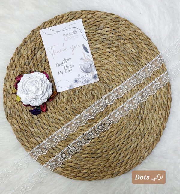 جوبير تركي Dots رفيع - تطريز خفيف