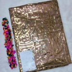 قماش رمضان / كافيه (حروف عريضه) - (قطيفه موهير)