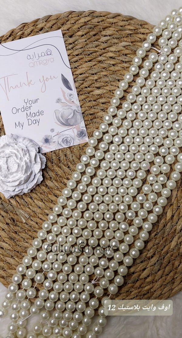 لولي اوف وايت / بلاستيك - مقاس 12