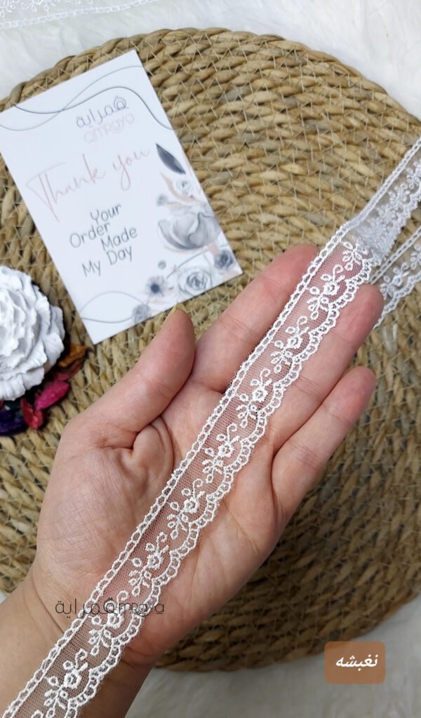 جوبير تركي رفيع - نغبشه