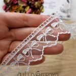 جوبير تركي - فيونكه