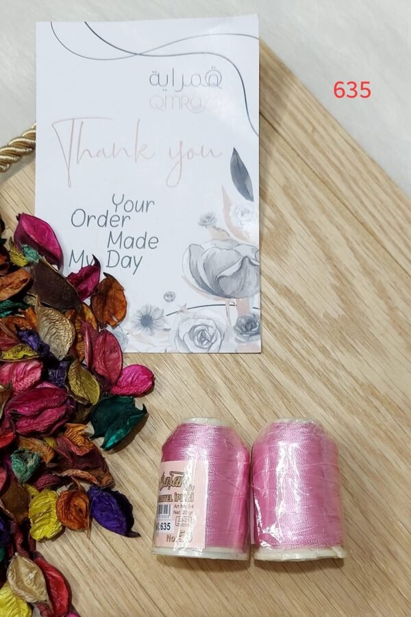 التن باشاك - كود 635