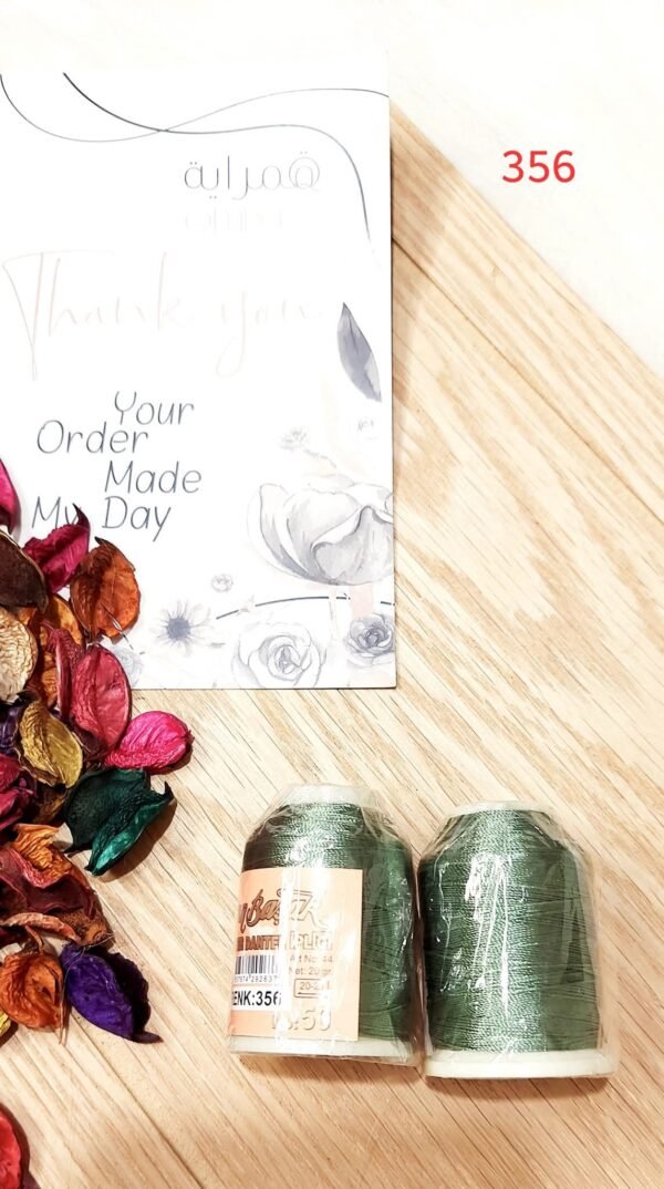 التن باشاك - كود 356