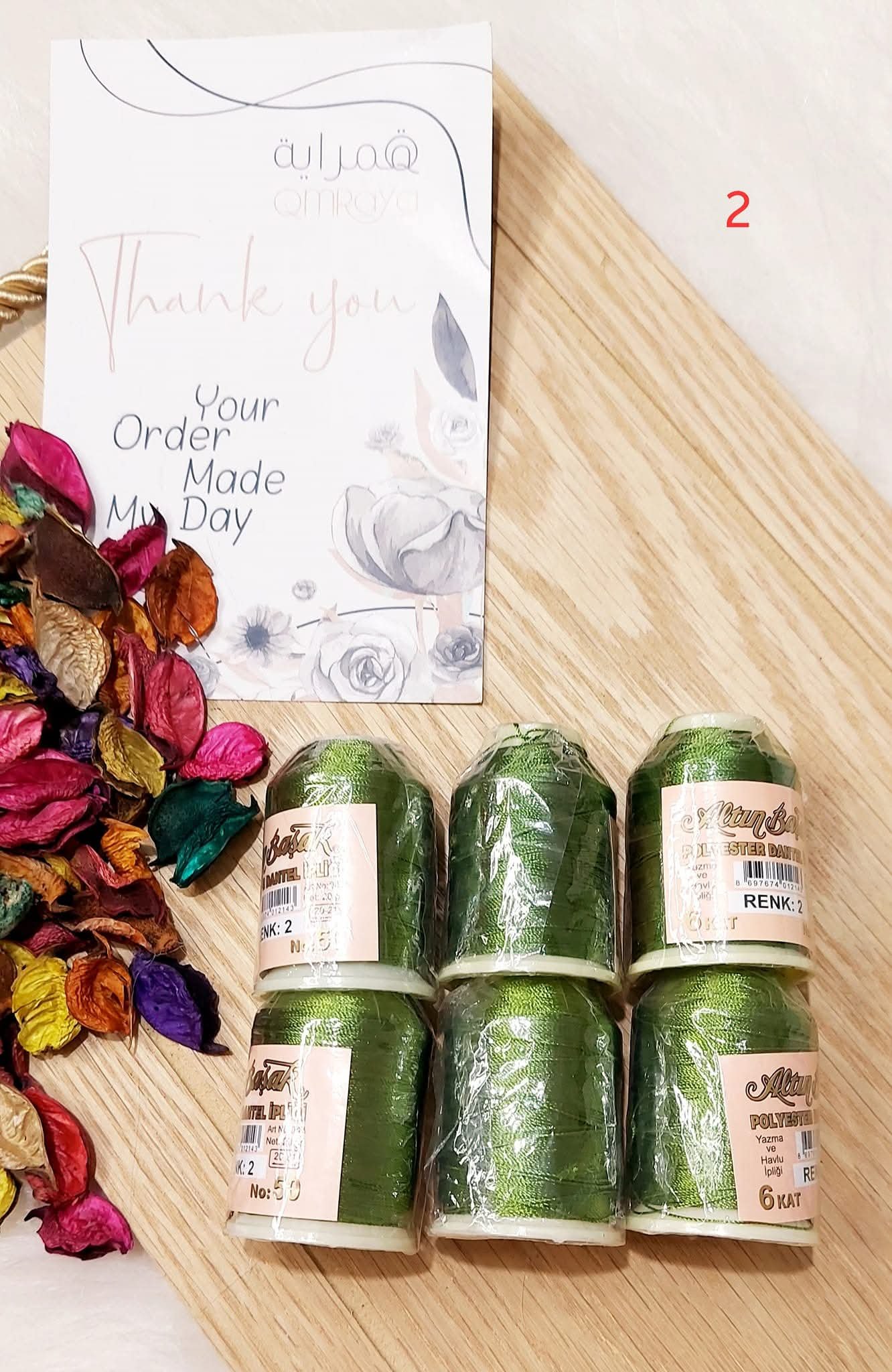 FB_IMG_1747843080979 التن باشاك - كود 2 - الصورة 1