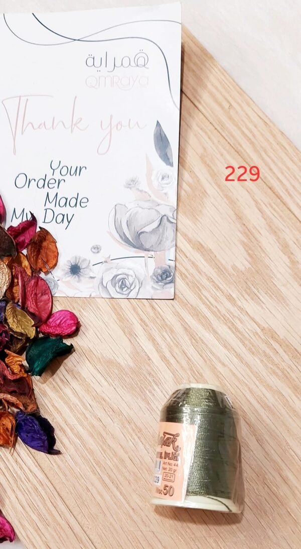 التن باشاك - كود 229