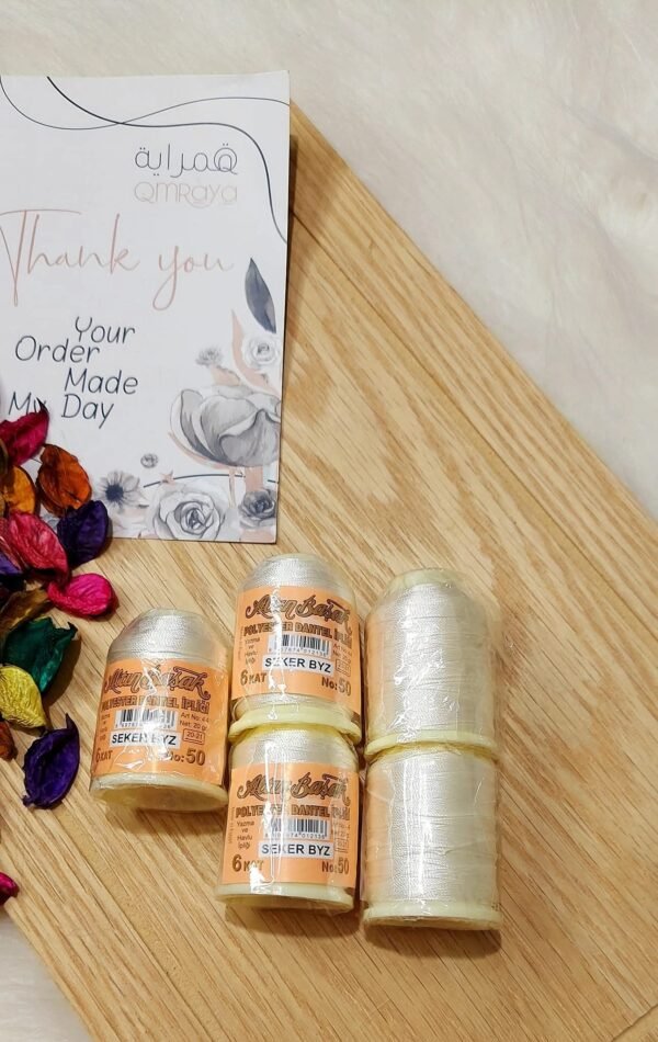 التن باشاك - كود Beyaz