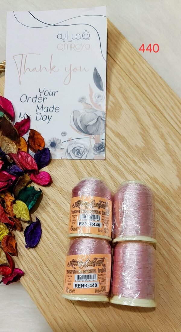 التن باشاك - كود 440