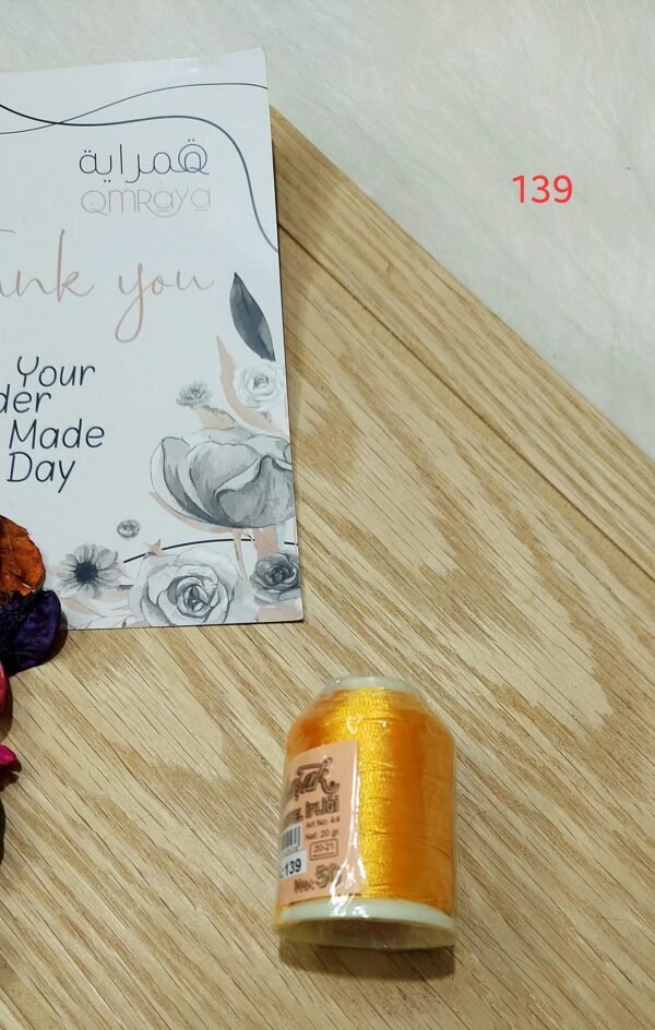 التن باشاك - كود 139