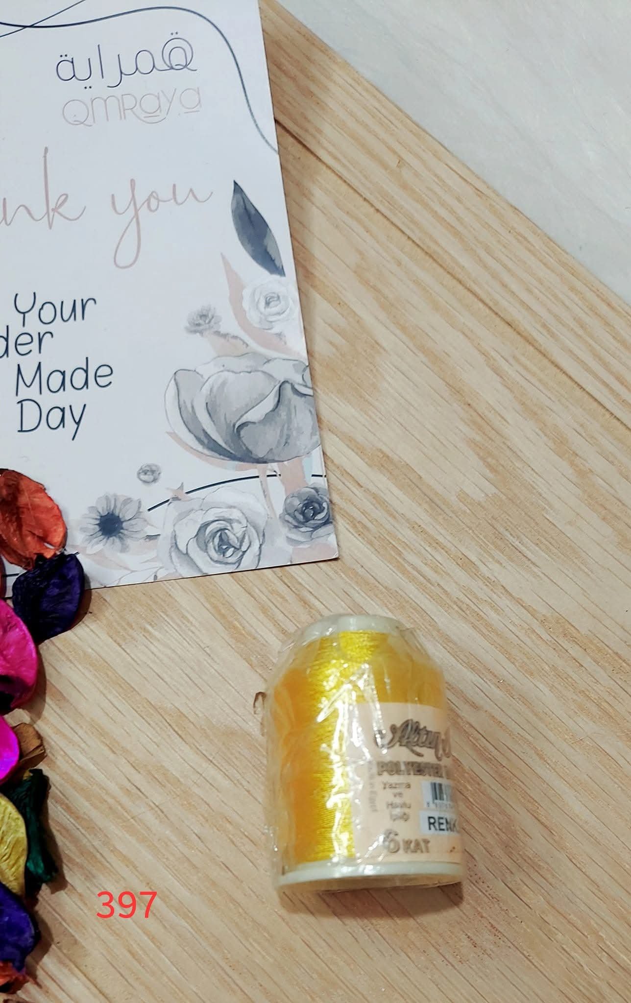 FB_IMG_1747843138514 التن باشاك - كود 397 - الصورة 1