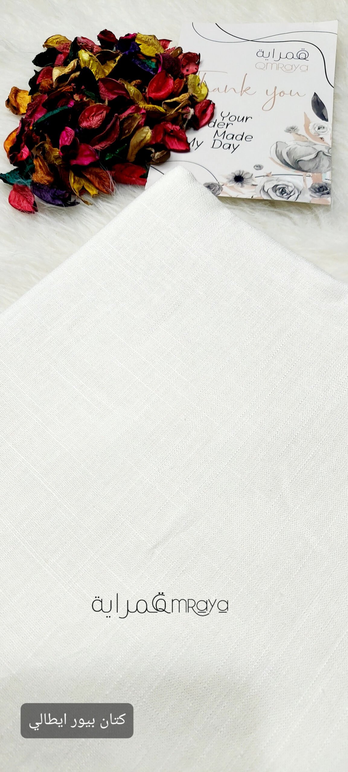 InShot_20250813_162747765 كتان - بيور ايطالي / اوف وايت - الصورة 1