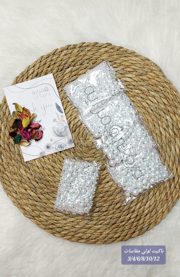 لولي ابيض مقاسات