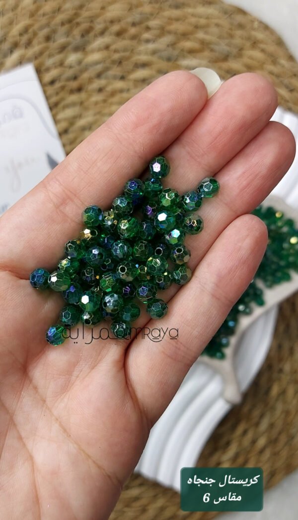 كريستال جنجاه  / اخضر زمردي