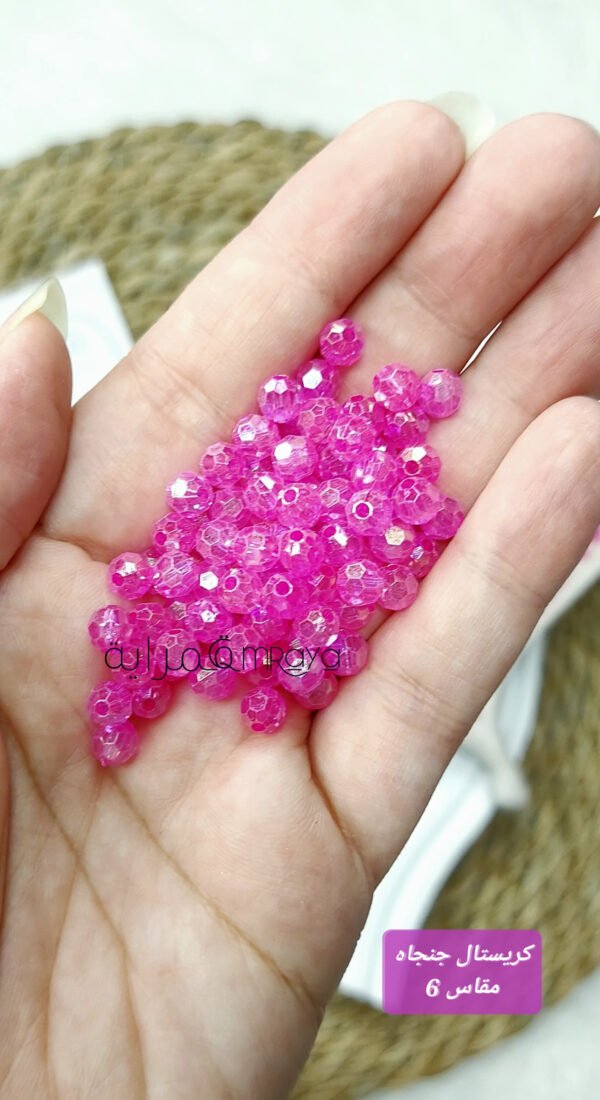 كريستال جنجاه / فوشيا