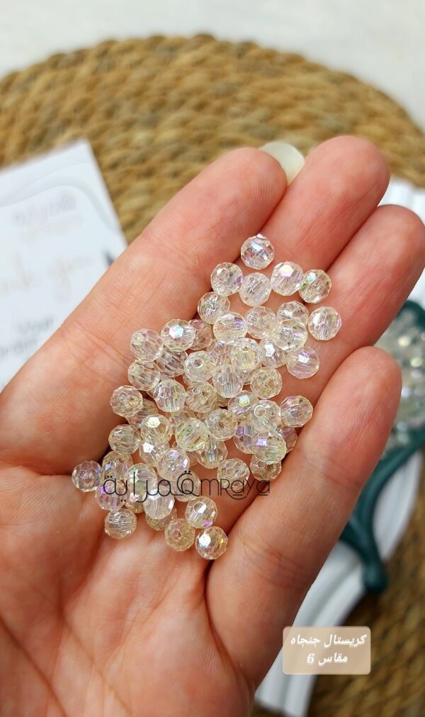كريستال جنجاه / سكري