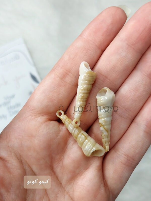 خيرات البحر - صناعي / كيمو كونو