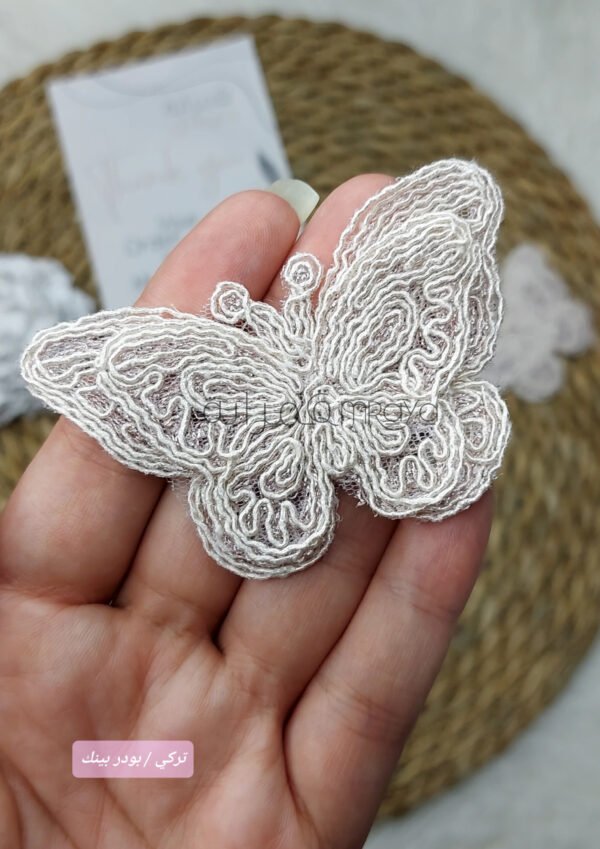 فراشه دانتيل / تركي - بودر بينك