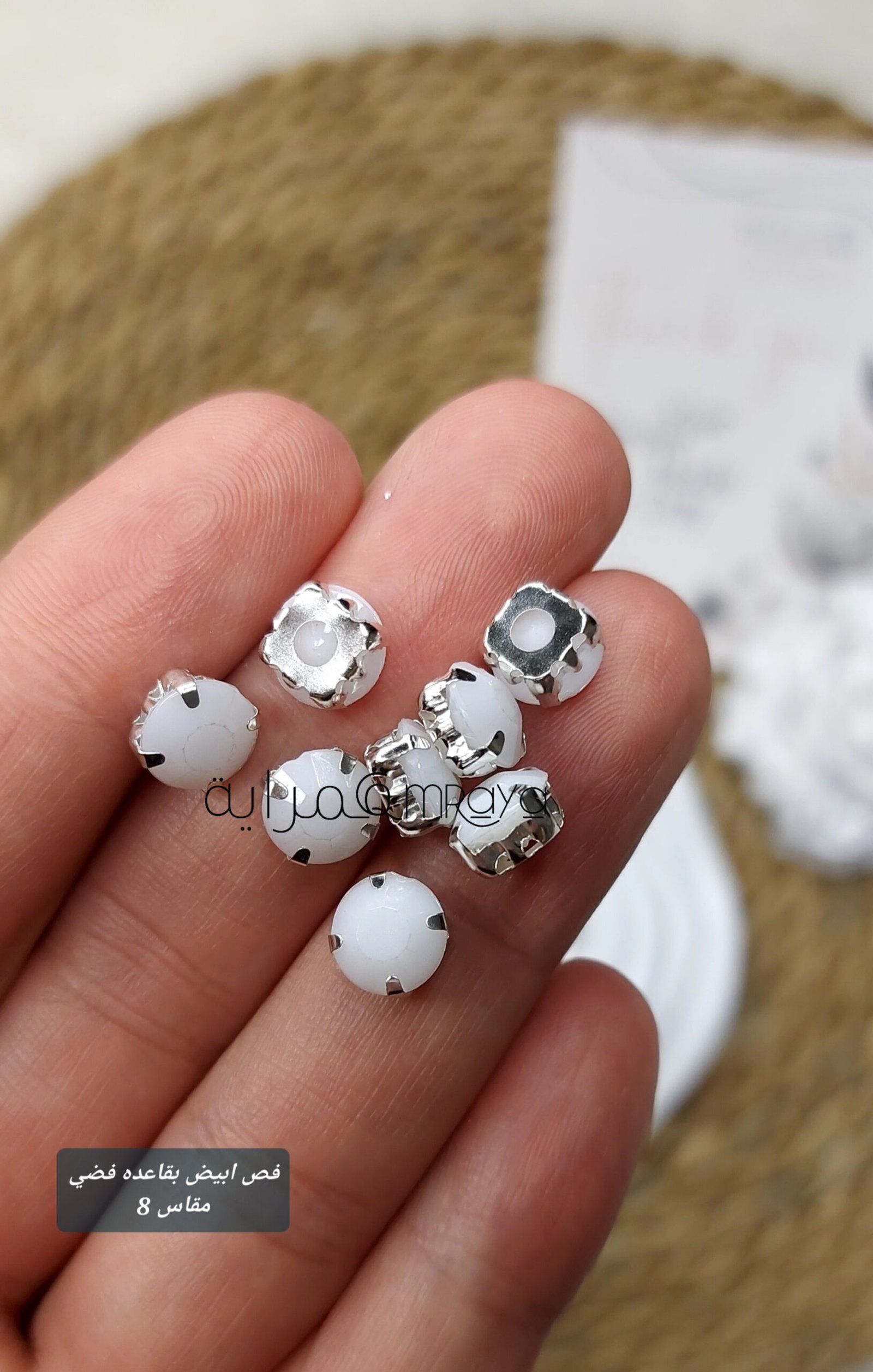 InShot_20250904_025631999 فصوص - فضي / لؤلؤه بقاعده معدن - الصورة 1