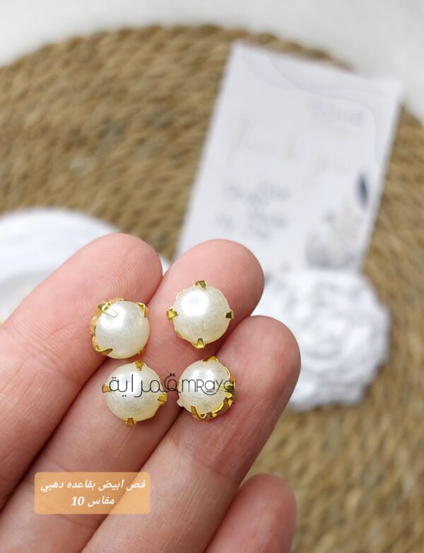 فصوص - دهبي / لؤلؤه بقاعده معدن