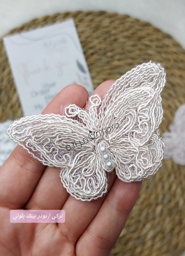 فراشه دانتيل / تركي - بودر بينك / لولي