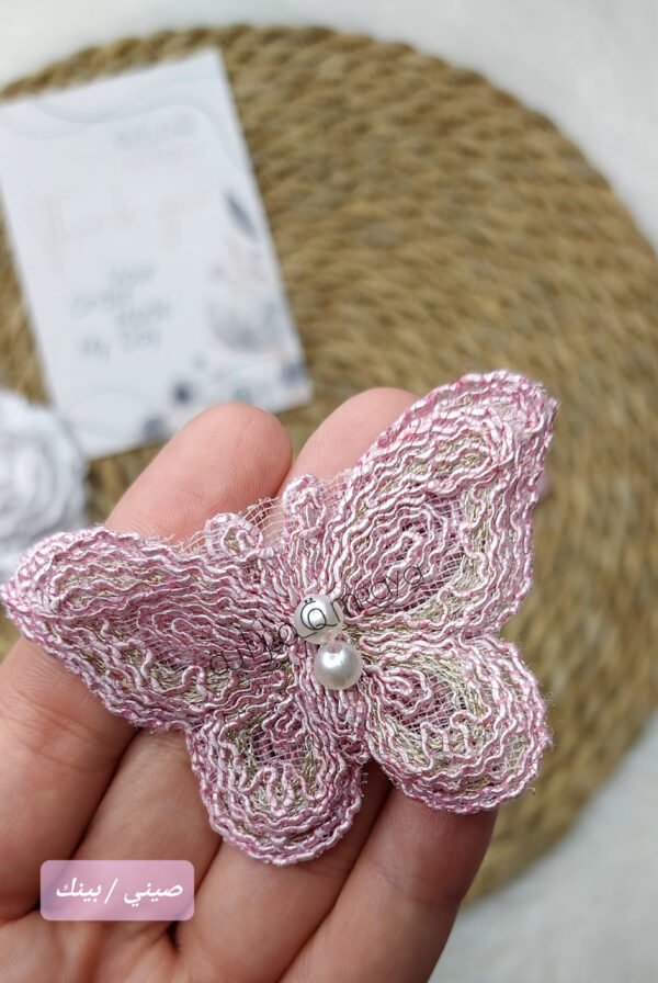 فراشه دانتيل / صيني - بينك