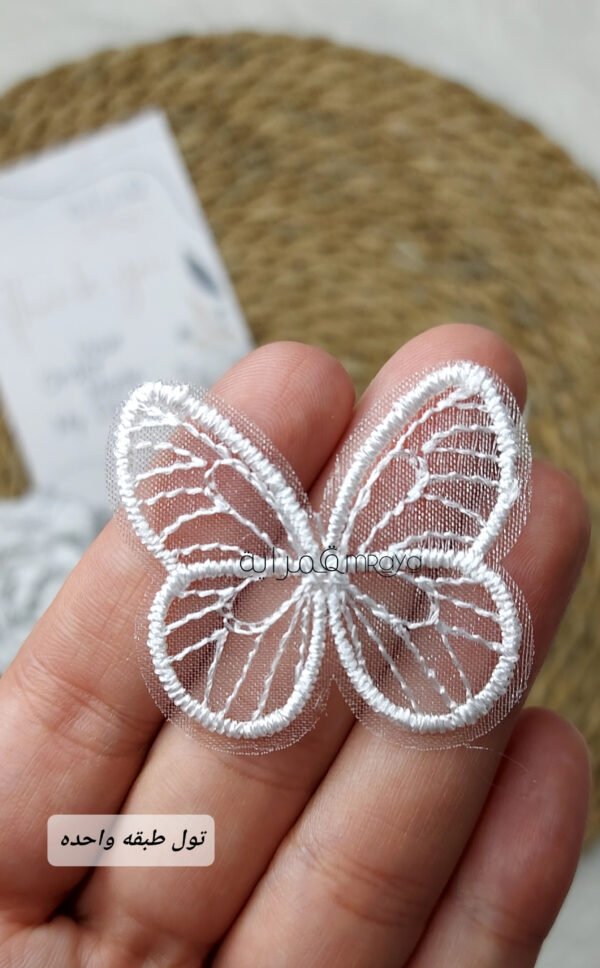 فراشه تول طبقه واحده - ابيض