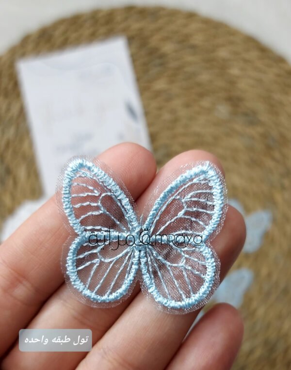 فراشه تول طبقه واحده - Aqua