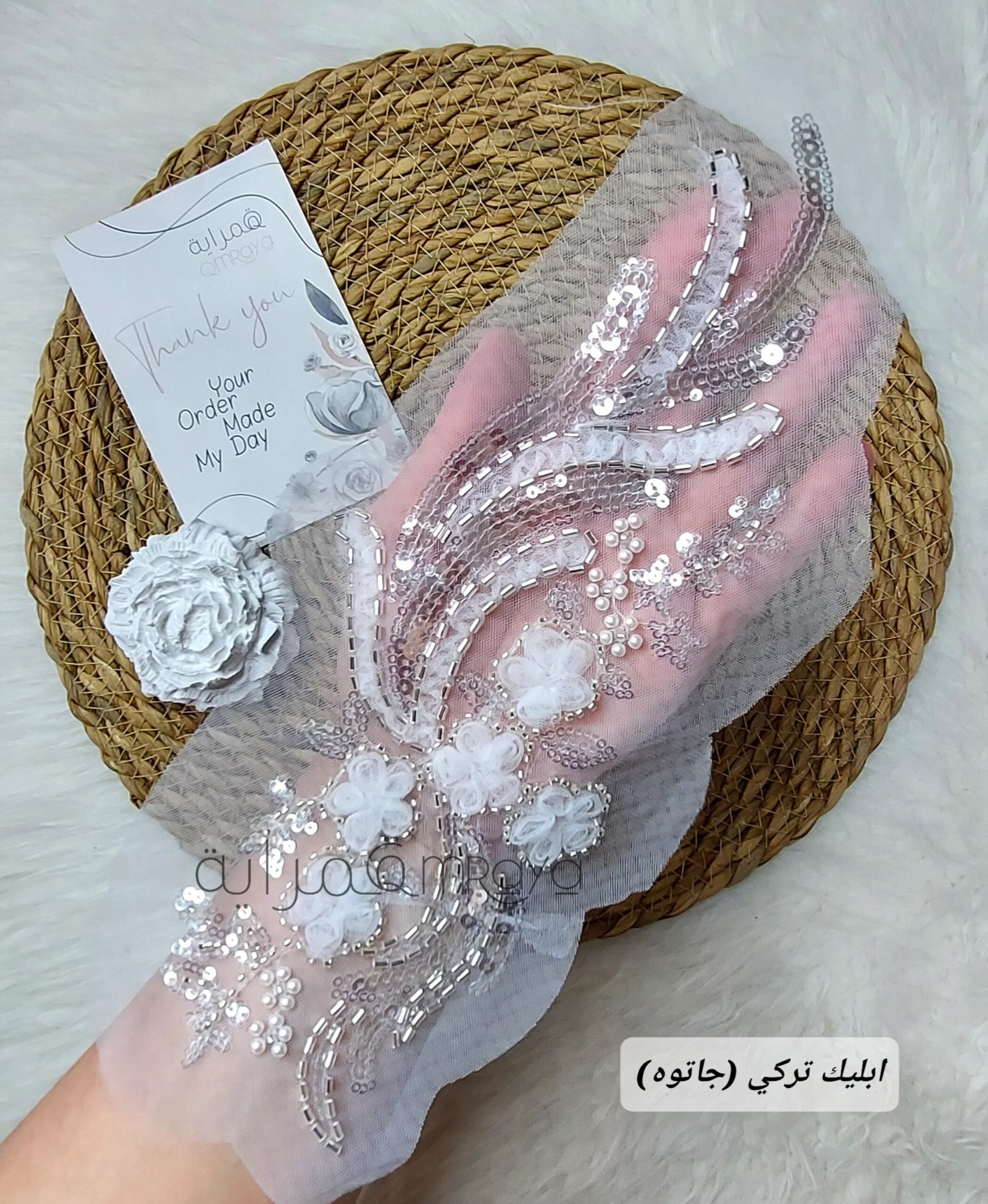 InShot_20250906_020628781 ابليك تركي (جاتوه) - الابليك الواحد - الصورة 1