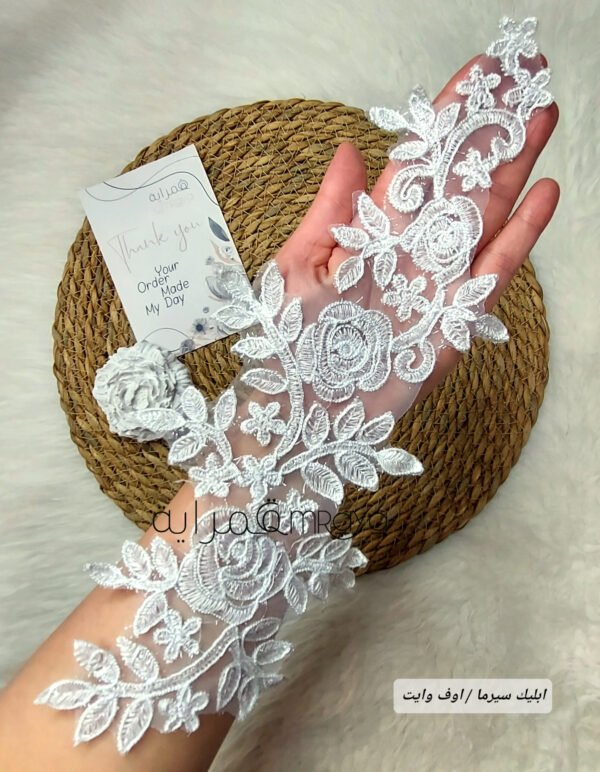 ابليك ورد - اوف وايت