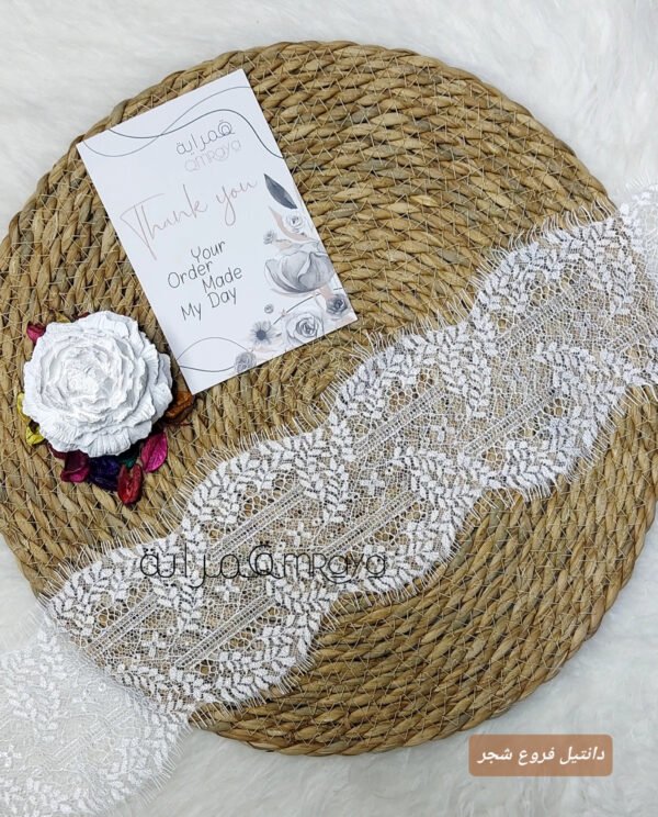 دانتيل فرنسي - ابيض - فروع شجر