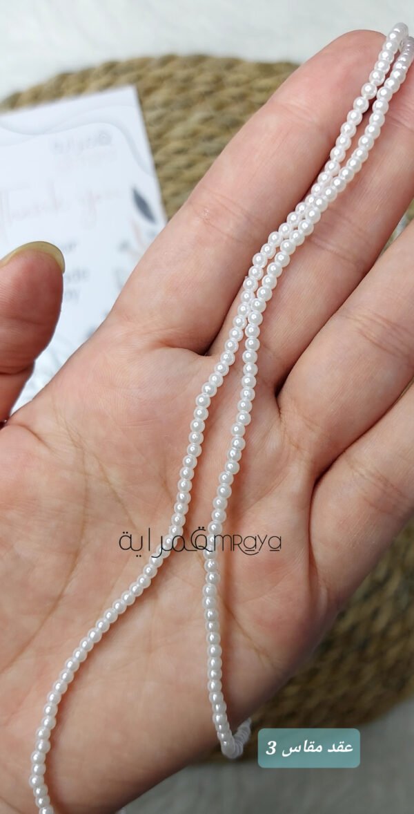 لولي - بلاستيك CH - ابيض مقاس 3