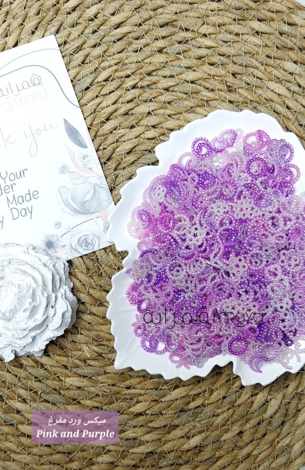 ميكس ورد مفرغ - Pink and Purple