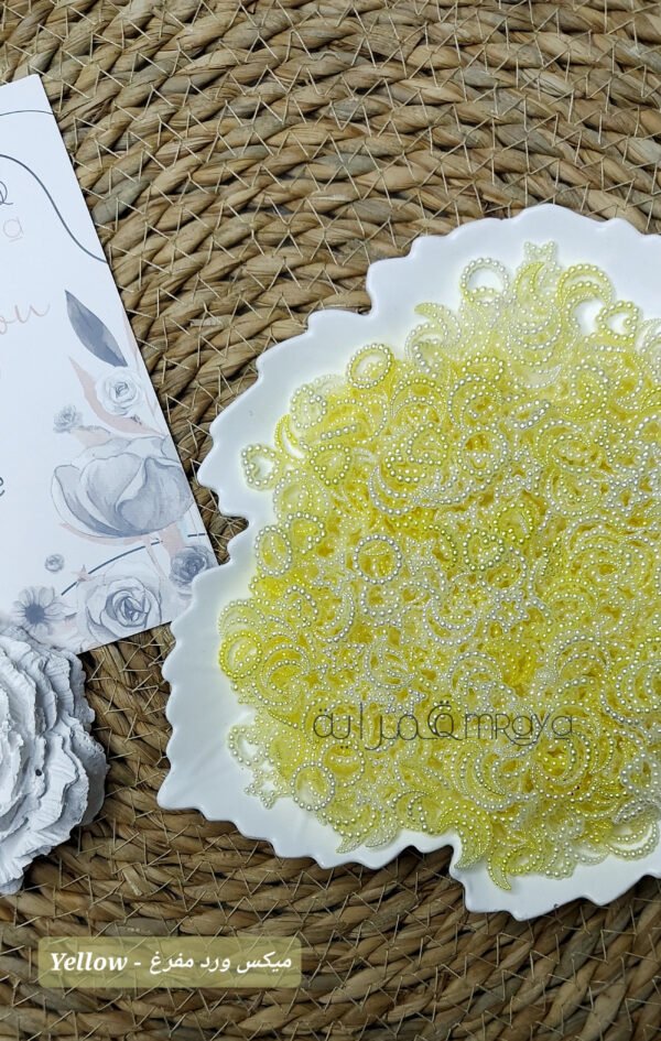 ميكس ورد مفرغ - Yellow