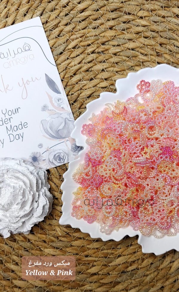 ميكس ورد مفرغ - Yellow & Pink
