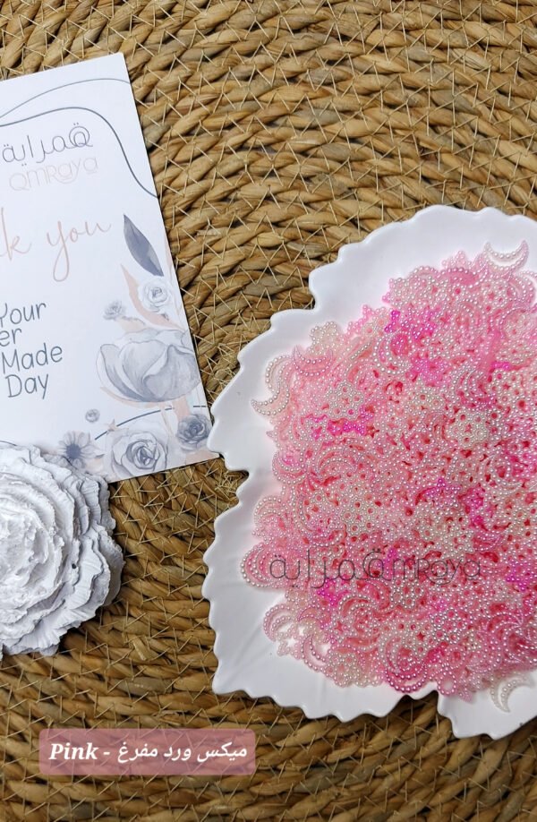 ميكس ورد مفرغ - Pink