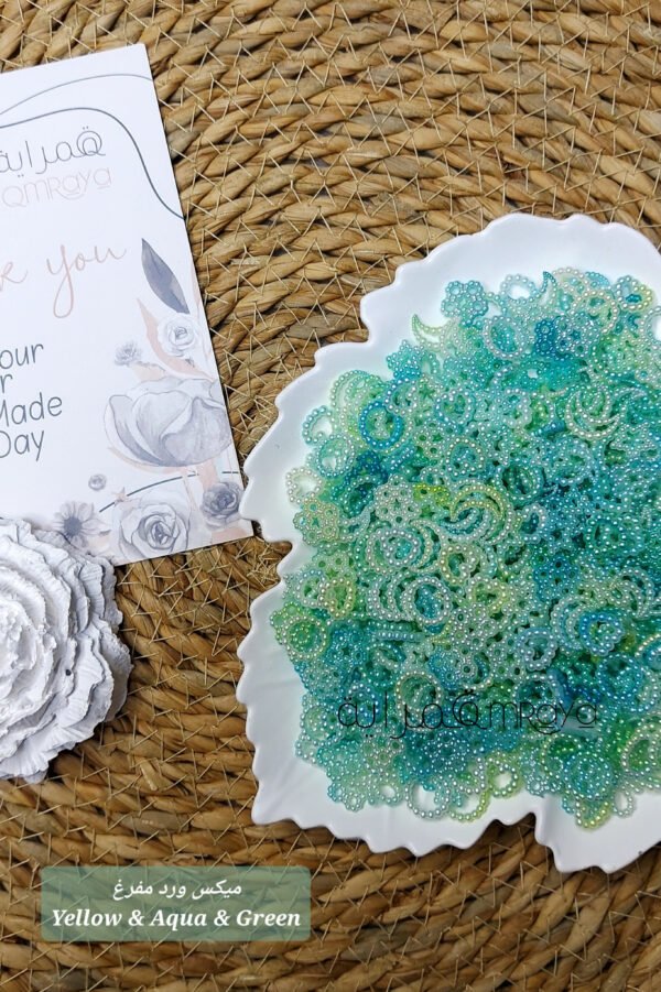ميكس ورد مفرغ - Yellow & Aqua & Green