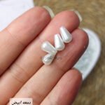 اكليريك - دمعه / ابيض