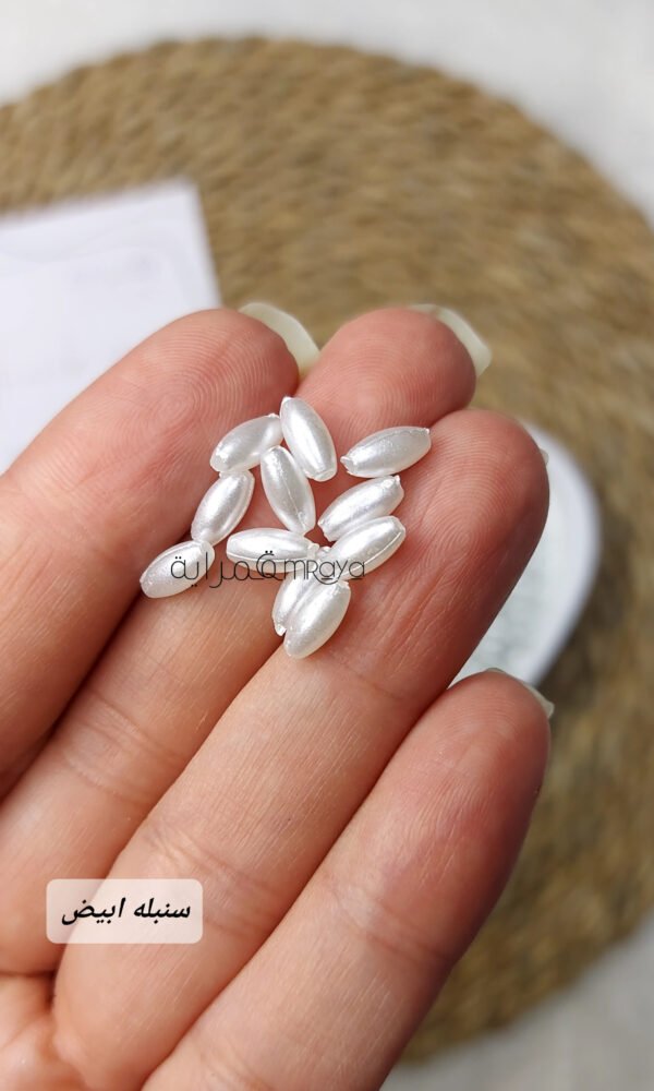 السنبلة - ابيض صغيره